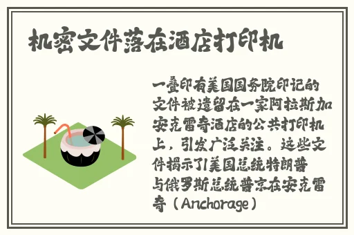 mm网郭童童MSD课后辅导简介